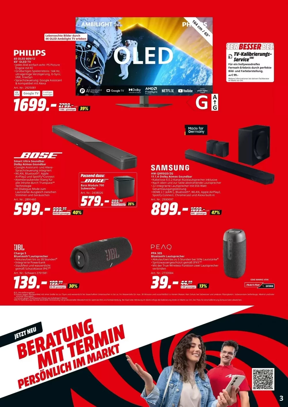 mediamarkt February 2025 Wöchentliche Angebote, Rabatte, Ermäßigungen und digitale Gutscheine.